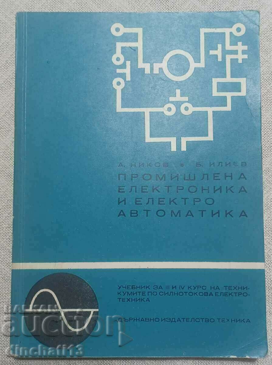 Electronica industriala si automatizari electrice. A. Nikov