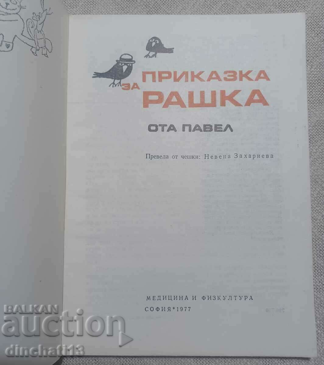 Tale of Rashka: Ota Pavel with price 7.00 BGN | € 3.58 Tale of Rashka: Ota Pavel with price 7.00 BGN | € 3.58