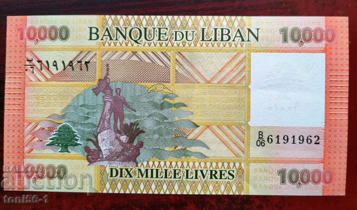 Lebanon 10,000 livres 2014 UNC with price € 2.05 | 4.01 BGN