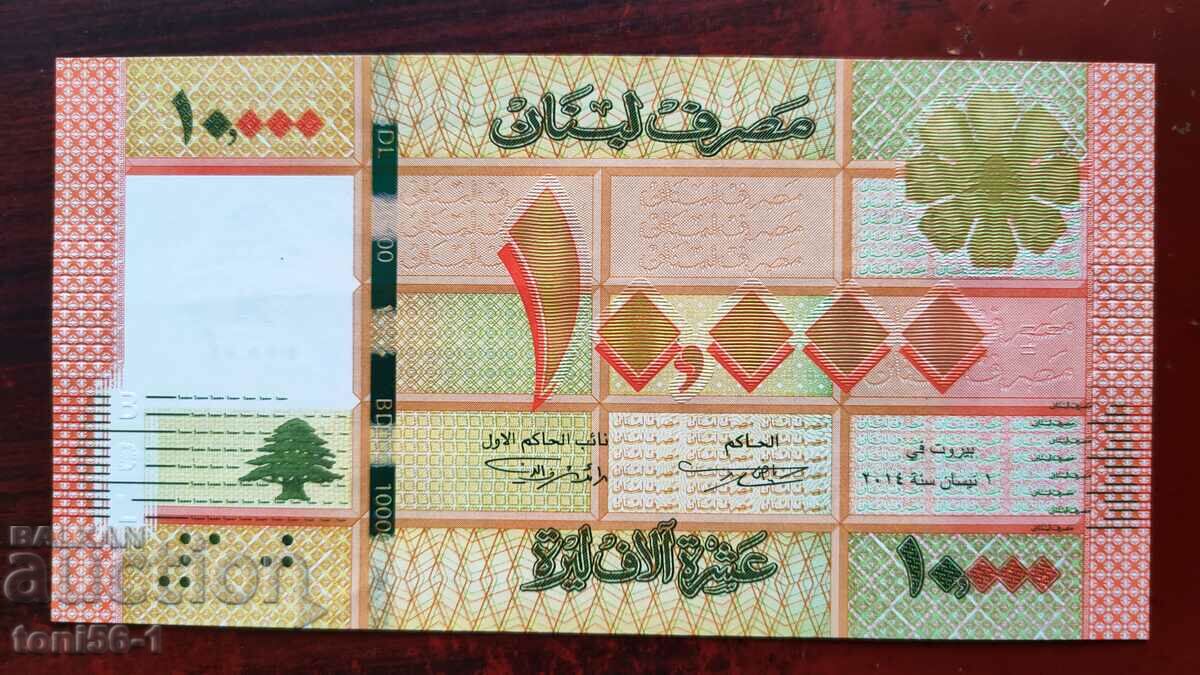 Lebanon 10,000 livres 2014 UNC