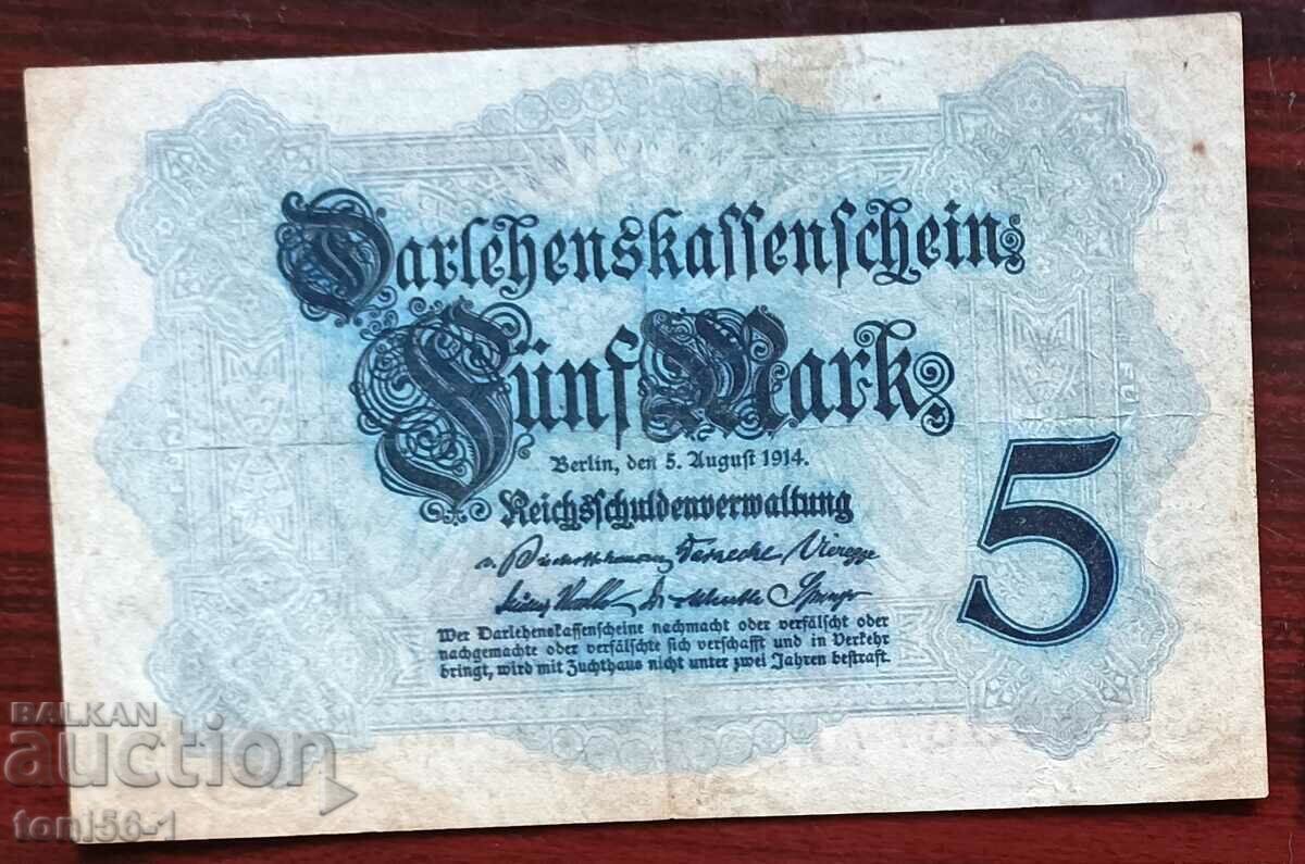 Γερμανία 5 γραμματόσημα 1914 - 7 φιγούρες με τιμή 5.00 BGN | € 2.56