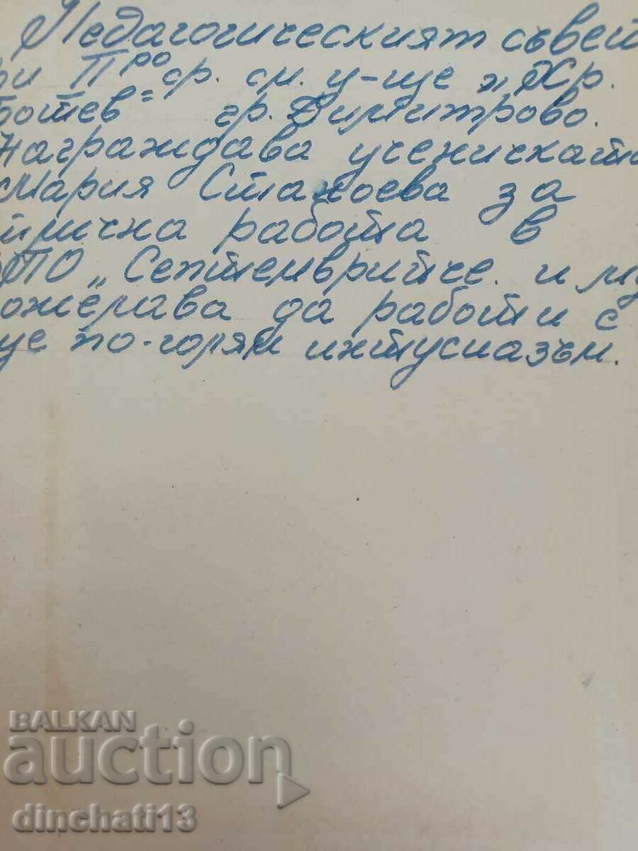 Delivery of By mountains and plains: Lamar Delivery of By mountains and plains: Lamar