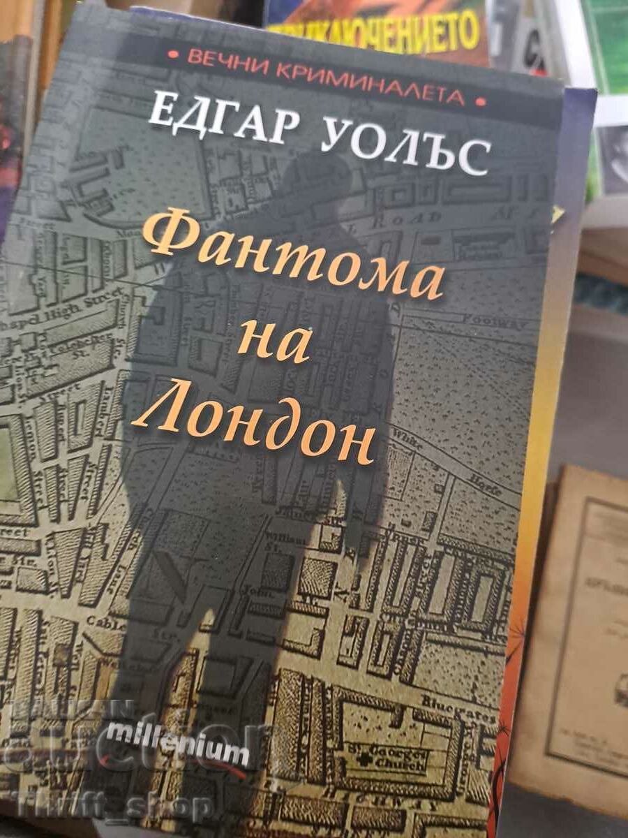 Το Φάντασμα του Λονδίνου Έντγκαρ Γουάλας