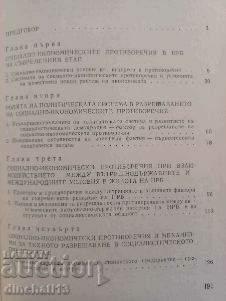 Delivery of Socio-economic contradictions and improvement Delivery of Socio-economic contradictions and improvement