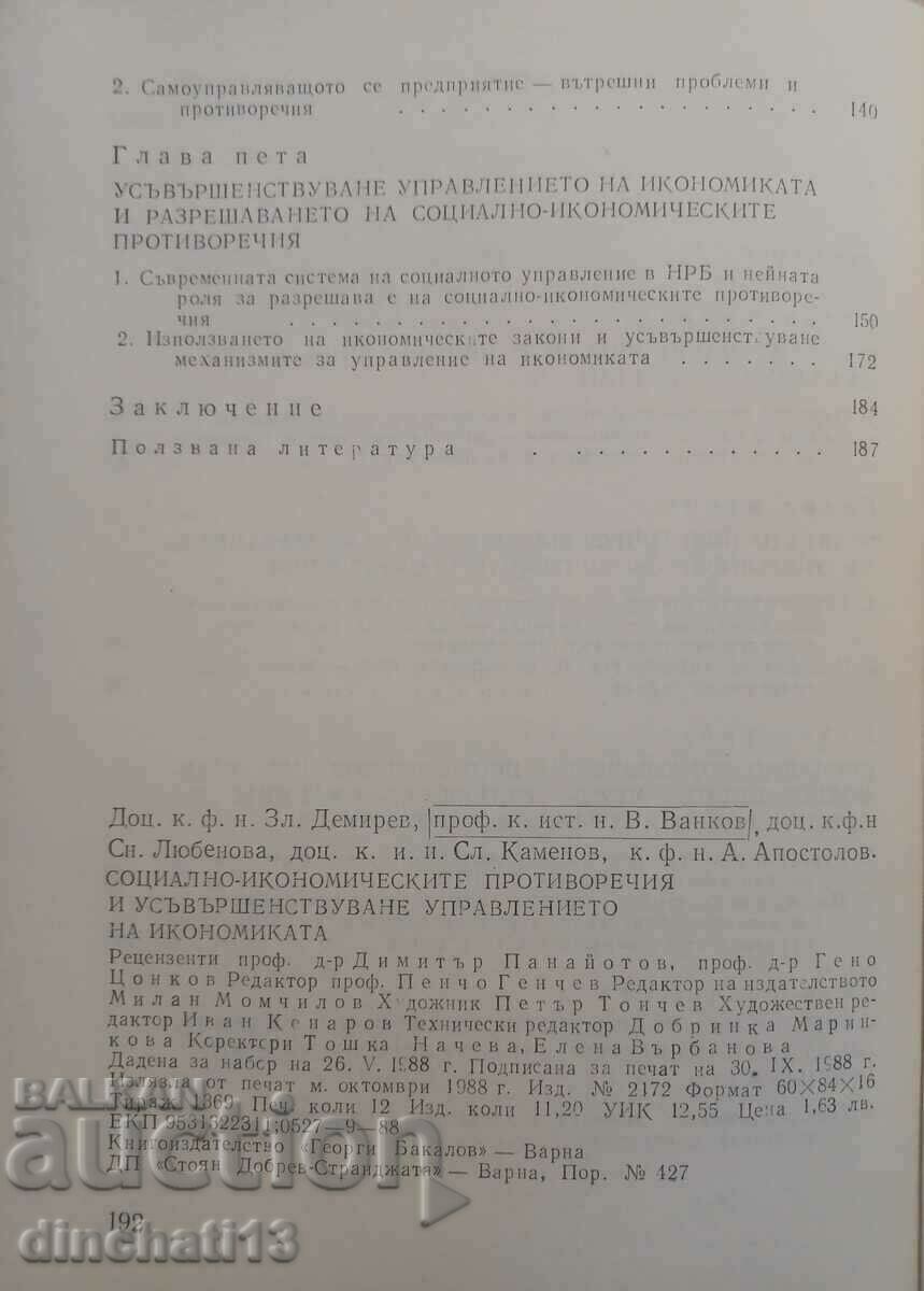 Socio-economic contradictions and improvement - 5 Socio-economic contradictions and improvement - 5