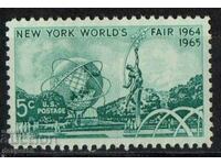 1964. SUA. Târgul Mondial de la New York.