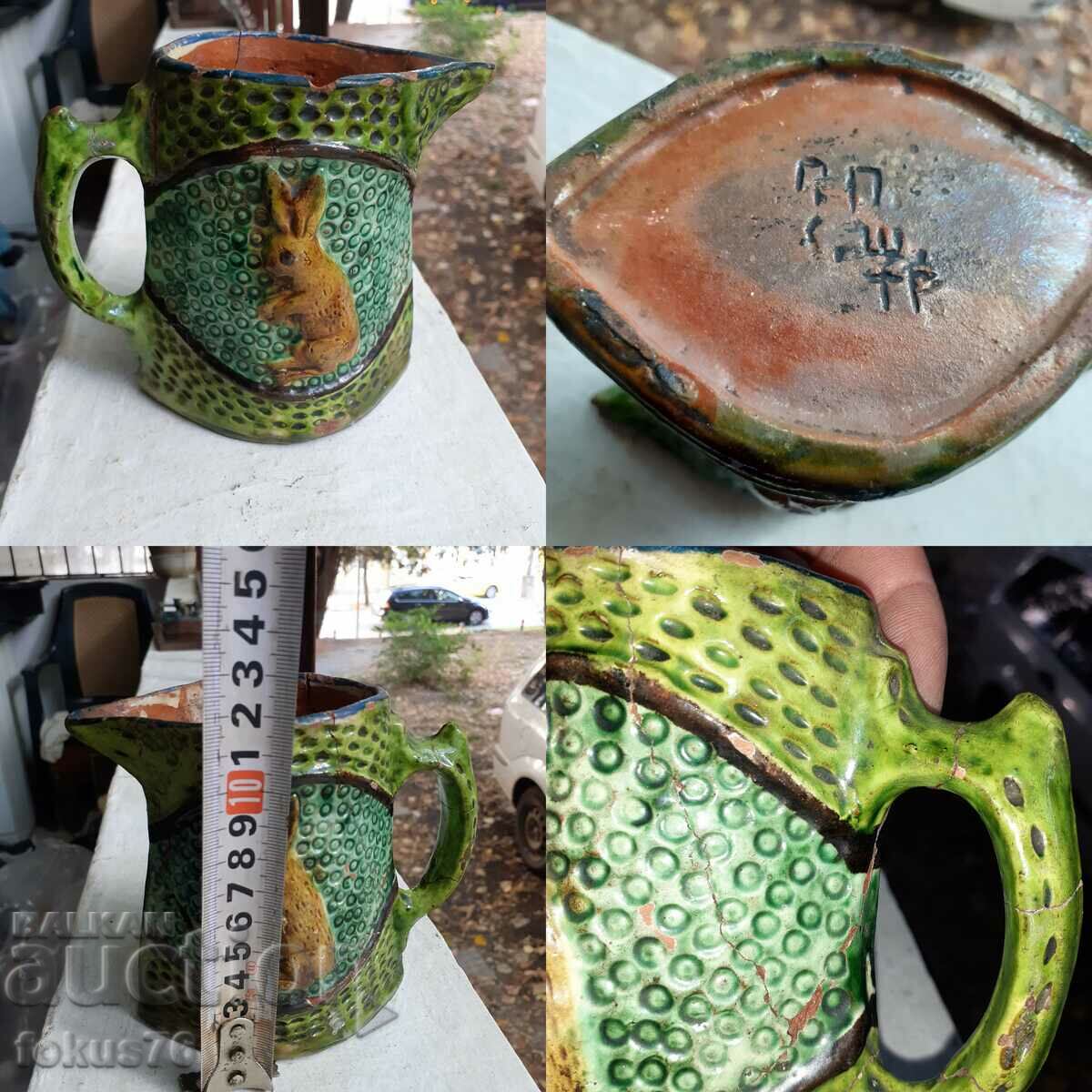 Small jug of Trojan pottery signed - 7