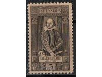 1964. Η.Π.Α. Η 400η επέτειος του William Shakespeare, 1564-1616.