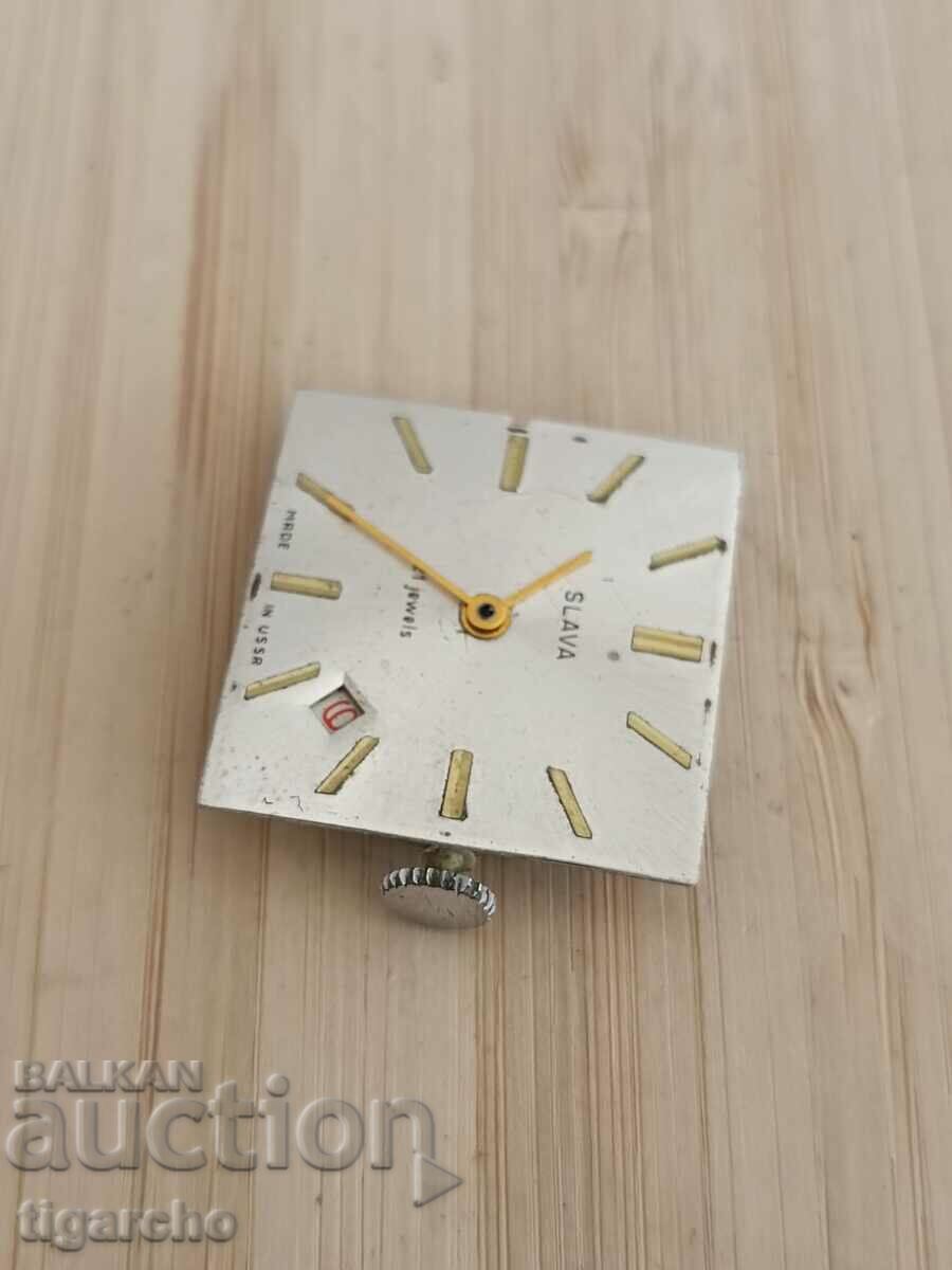 Slava clock machine with price 14.00 BGN | € 7.16 Slava clock machine with price 14.00 BGN | € 7.16