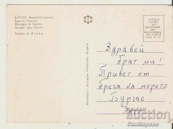 Card Bulgaria Burgas Casino 2* with price 0.90 BGN | € 0.46 Card Bulgaria Burgas Casino 2* with price 0.90 BGN | € 0.46