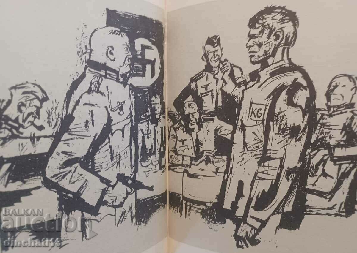 Delivery of The fate of man: Mikhail Sholokhov