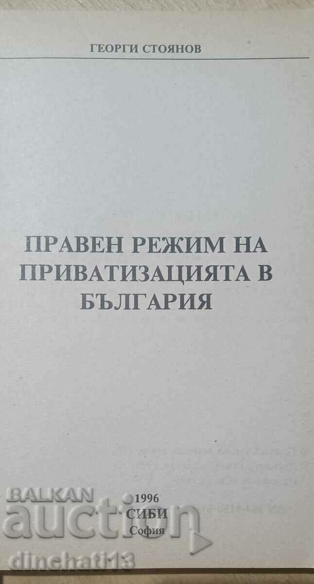 Legal regime of privatization in Bulgaria: Georgi Stoyanov with price 9.00 BGN | € 4.60
