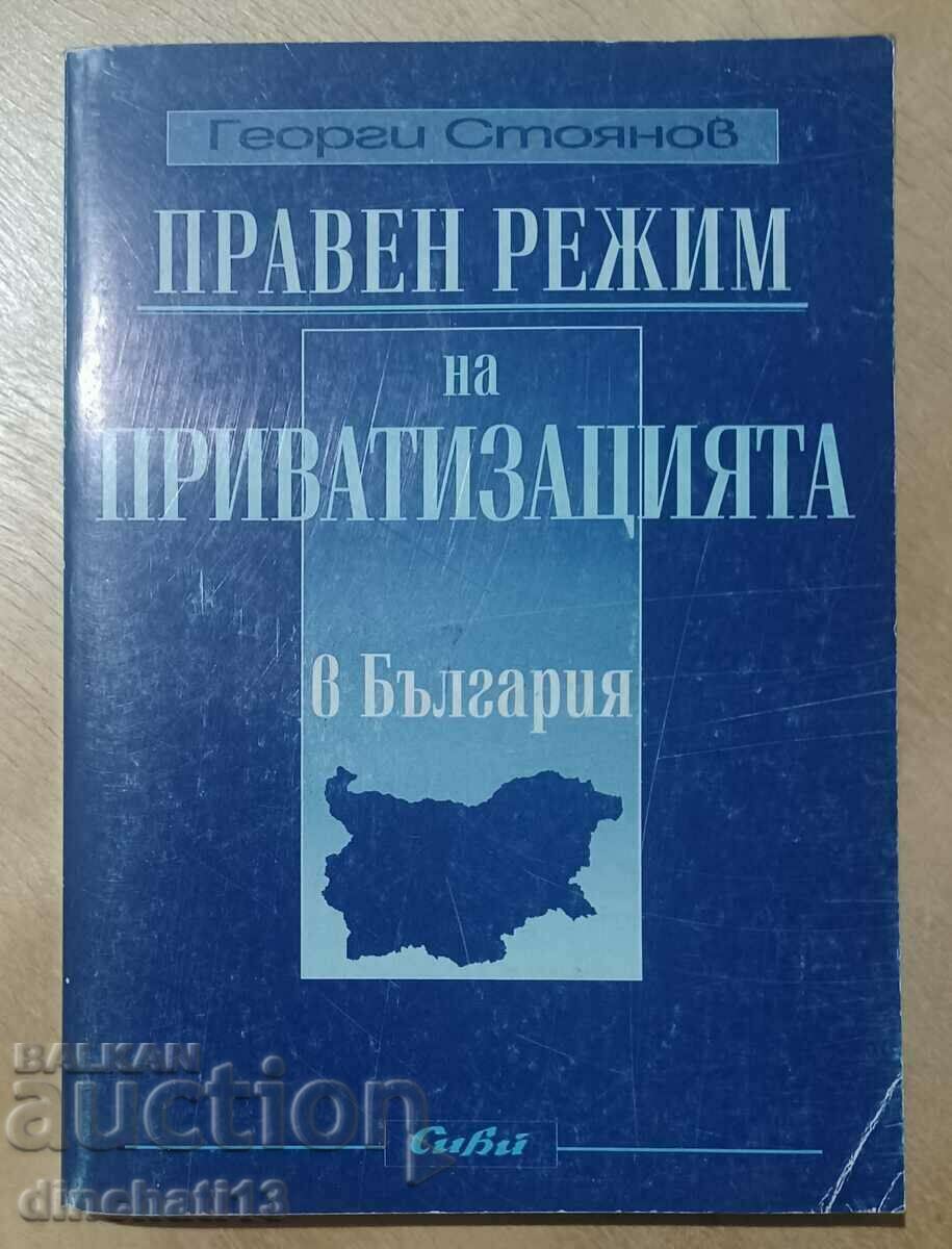 Legal regime of privatization in Bulgaria: Georgi Stoyanov - 7