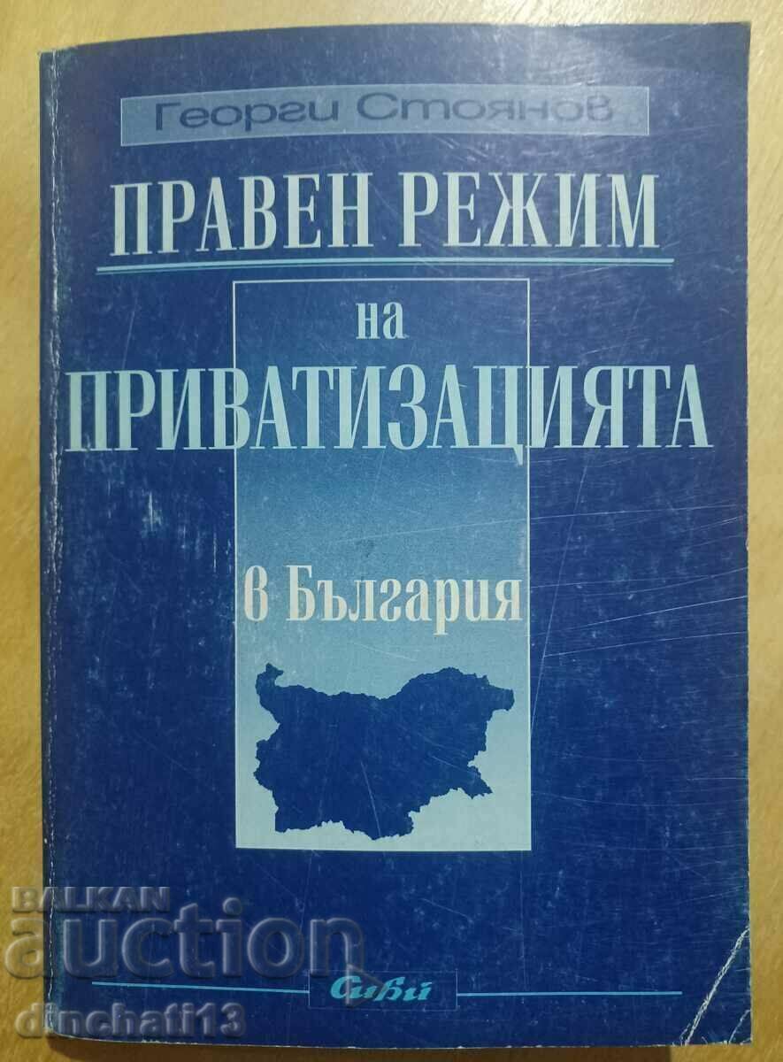 Правен режим на приватизацията в България: Георги Стоянов