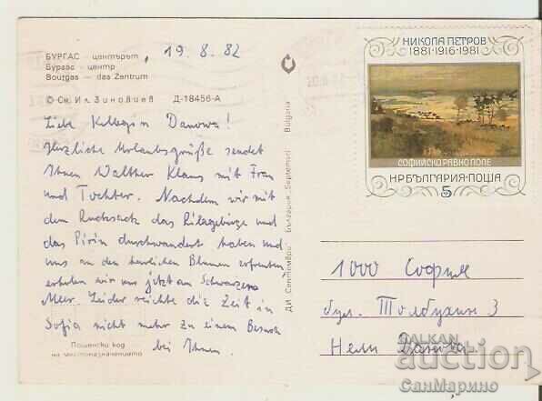 Card Bulgaria Burgas Center 2* with price 0.90 BGN | € 0.46 Card Bulgaria Burgas Center 2* with price 0.90 BGN | € 0.46