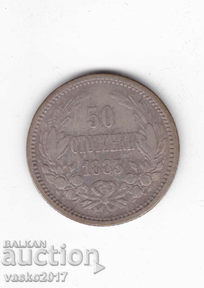 50 σεντς - Βουλγαρία 1883