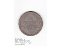 50 cents - Bulgaria 1883