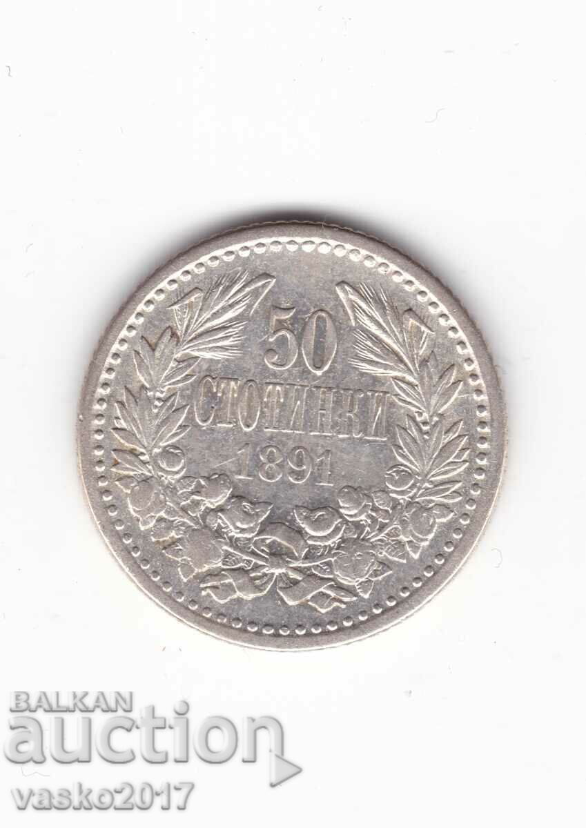 50 cents - Bulgaria 1891