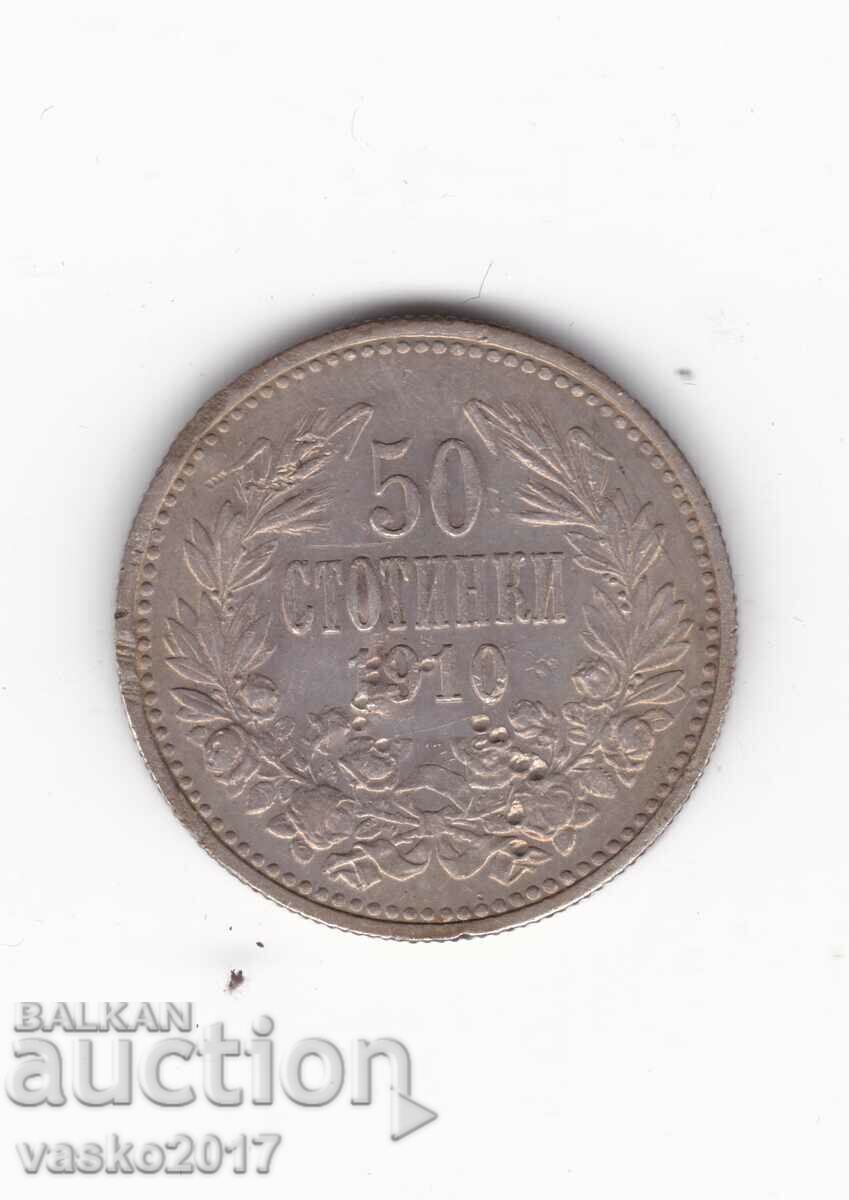 50 cents - Bulgaria 1910