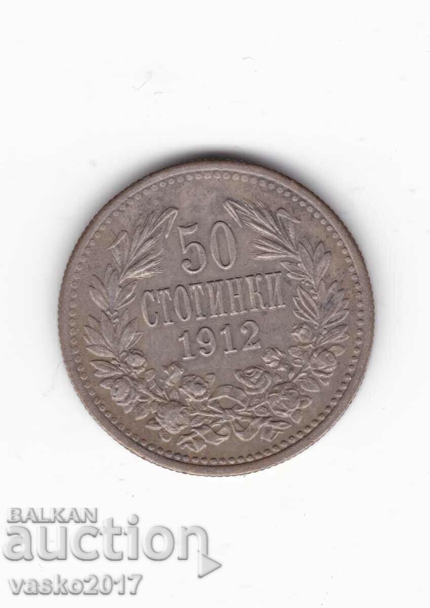 50 cents - Bulgaria 1912