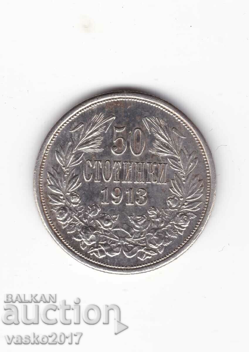 50 cents - Bulgaria 1913