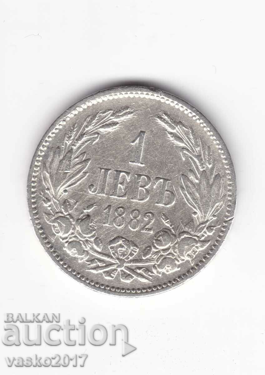 1 Lev - Bulgaria 1882