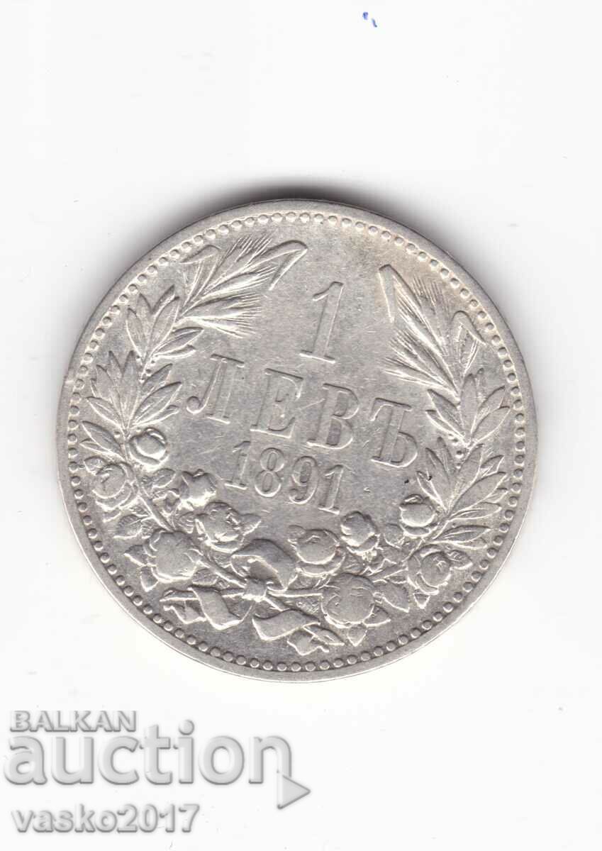 1 Lev - Bulgaria 1891