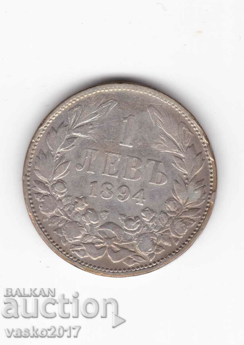 1 Lev - Bulgaria 1894