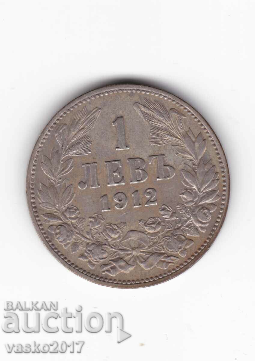 1 Lev - Bulgaria 1912