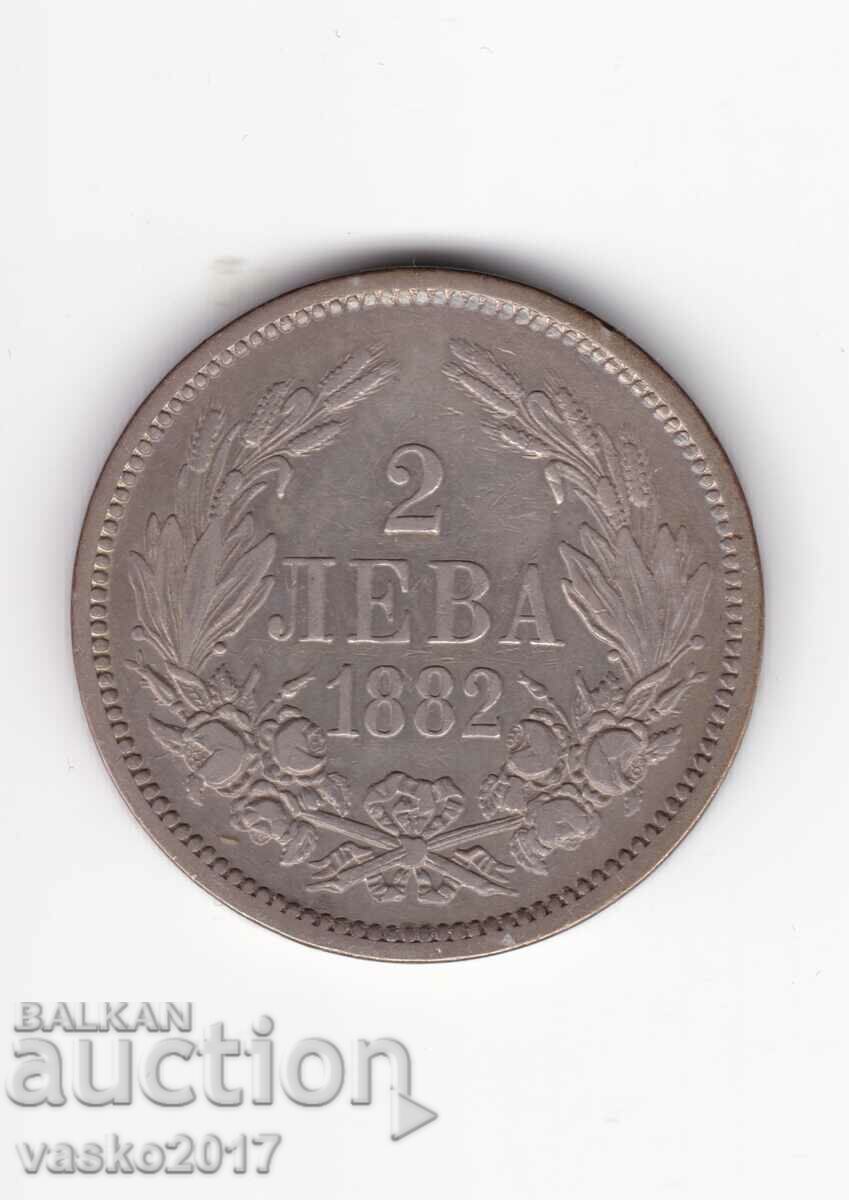 2 Leva - Bulgaria 1882