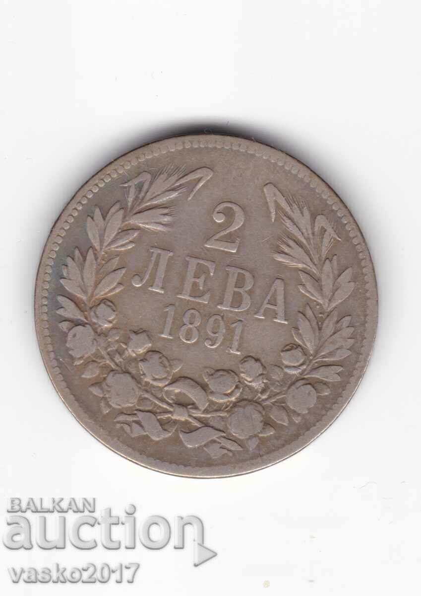 2 Leva - Bulgaria 1891