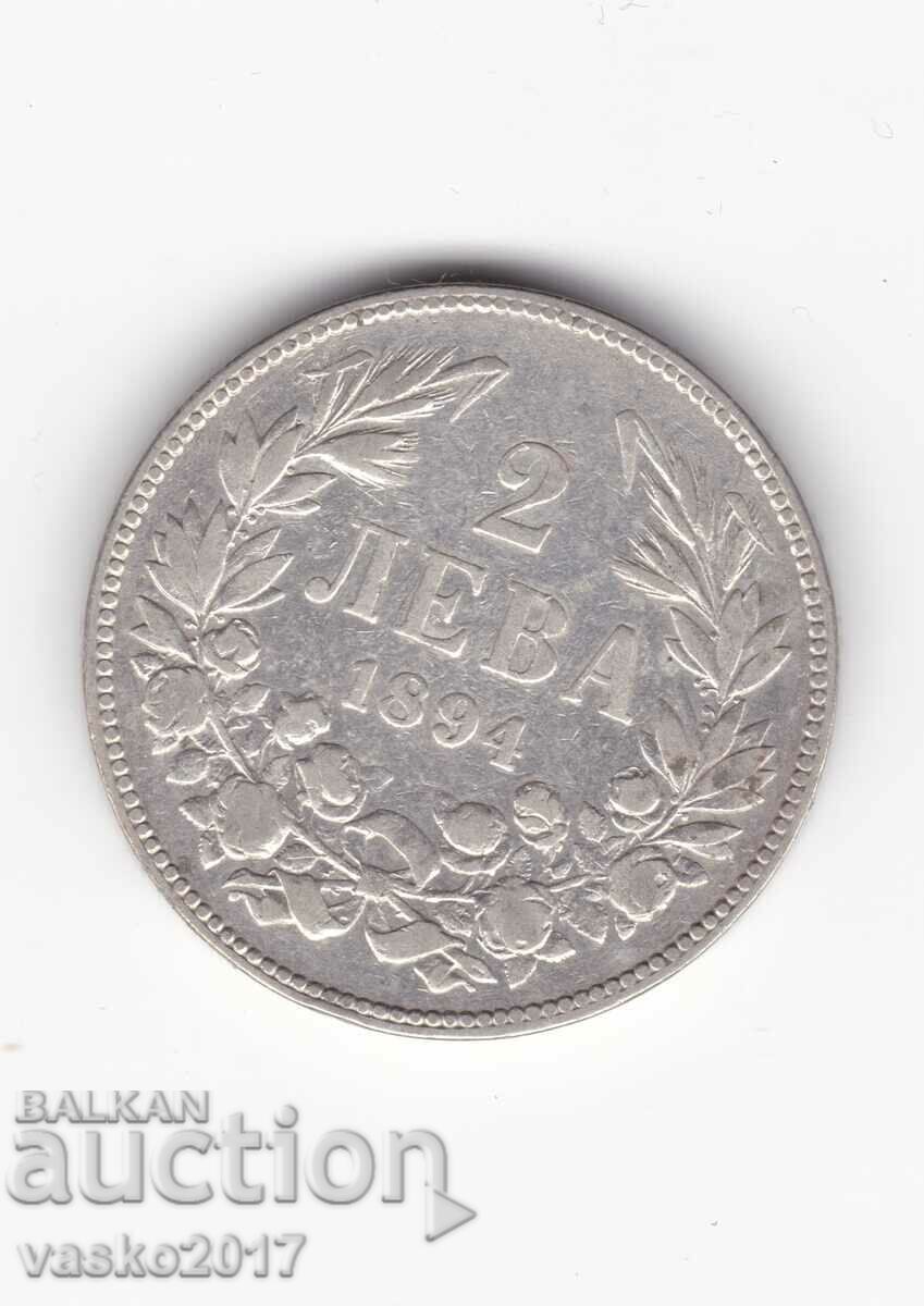 2 Leva - Bulgaria 1894