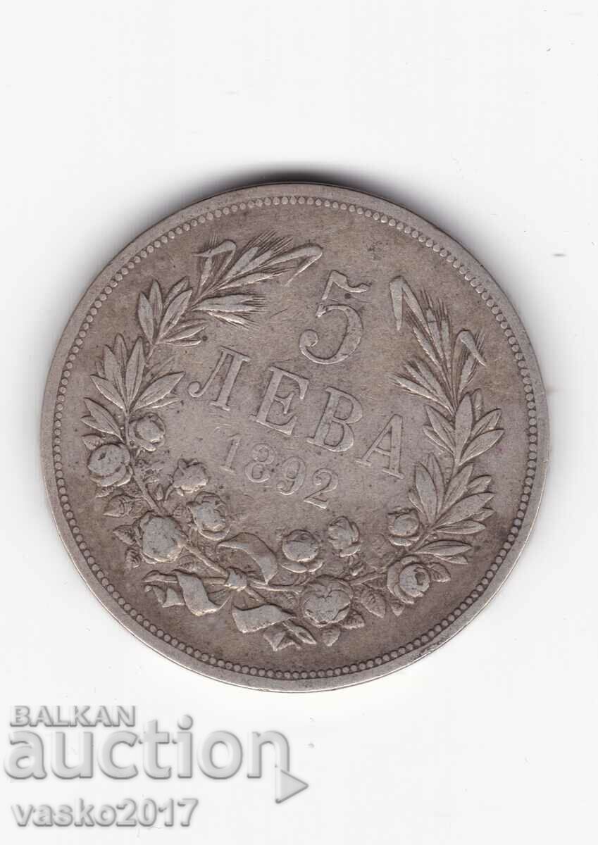 5 Leva - Bulgaria 1892