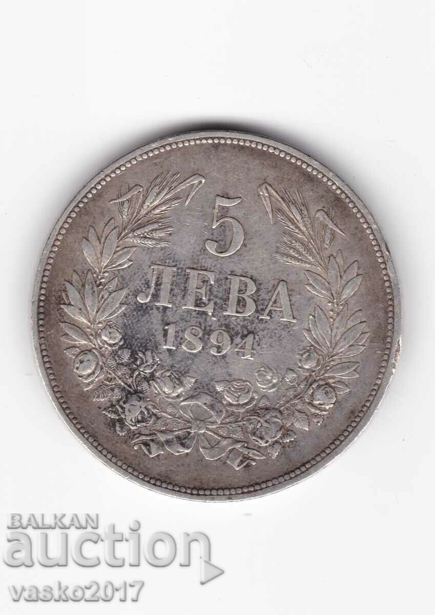 5 Leva - Bulgaria 1894