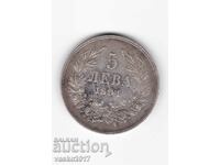 5 Leva - Bulgaria 1894