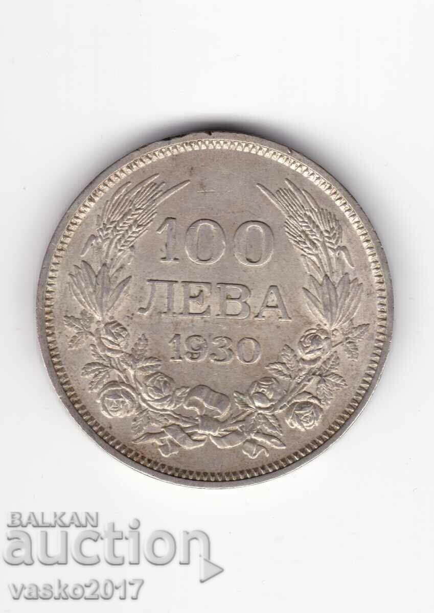 100 Лева - България 1930