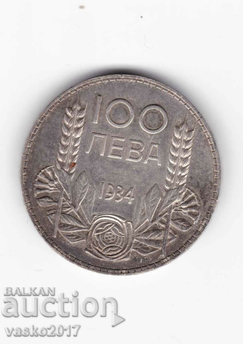 100 Leva - Bulgaria 1934