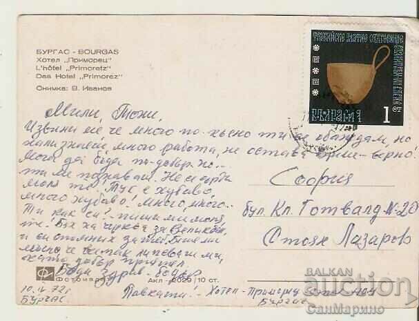 Card Bulgaria Burgas Hotel "Primorets" 2* with price 0.60 BGN | € 0.31 Card Bulgaria Burgas Hotel "Primorets" 2* with price 0.60 BGN | € 0.31