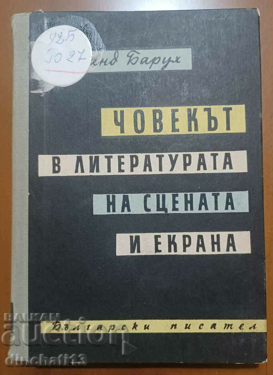 Omul în literatură, pe scenă și pe ecran: Armand Baruch