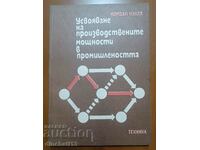 Utilizarea capacităților de producție: Yordan Nakev