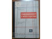 Νεωτερικότητα και δεξιοτεχνία: Efrem Karanfilov