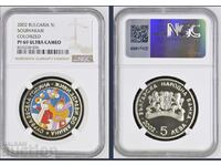 5 BGN 2002 Survakari PF69 NGC