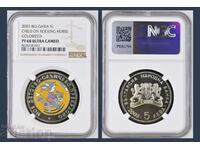 5 лева 2003 година Детство мое  PF68 NGC