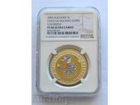 5 лева 2003 година Детство мое  PF68 NGC