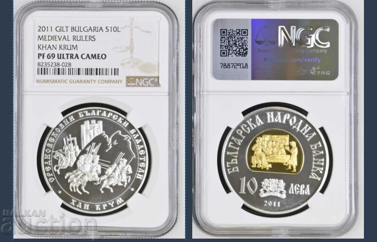 10 лева 2011 година Хан Крум PF69 NGC