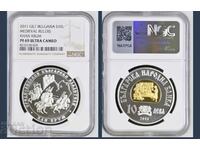 10 BGN 2011 Khan Krum PF69 NGC