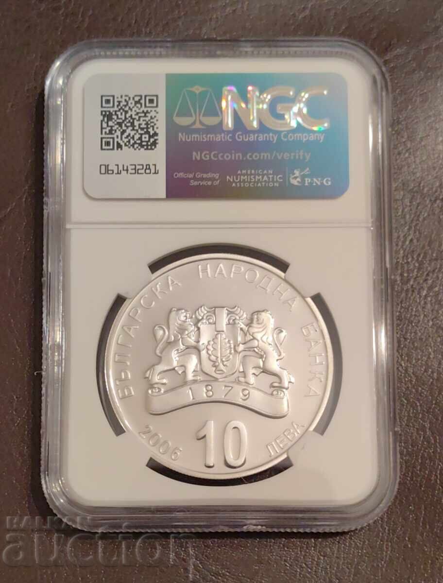 10 BGN 2006 Μαύρη Θάλασσα PF 70 NGC με τιμή 1300.00 BGN | € 664.68 10 BGN 2006 Μαύρη Θάλασσα PF 70 NGC με τιμή 1300.00 BGN | € 664.68