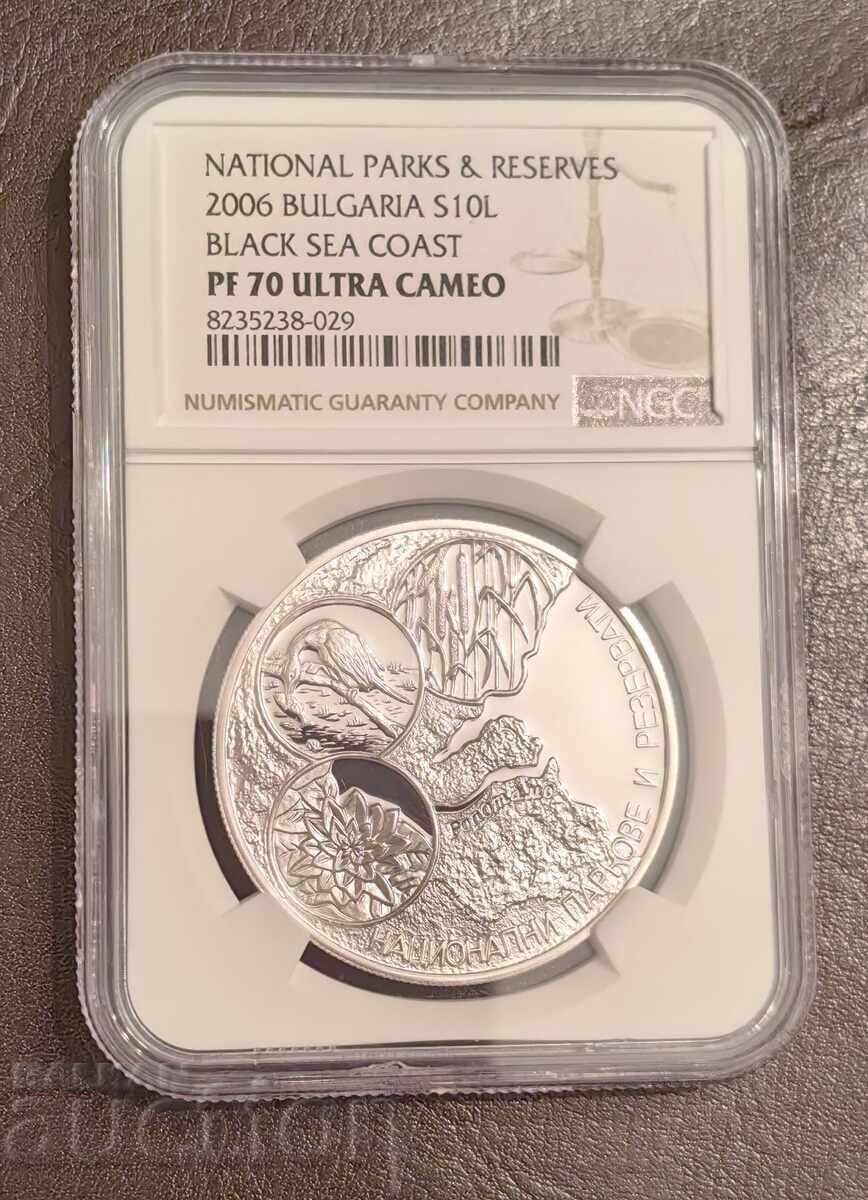 Δημοπρασία 10 BGN 2006 Μαύρη Θάλασσα PF 70 NGC Δημοπρασία 10 BGN 2006 Μαύρη Θάλασσα PF 70 NGC
