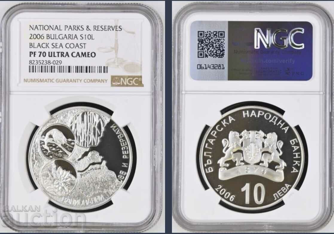 10 лева 2006 година Черноморие  PF 70 NGC