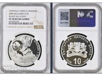 10 лева 2006 година Черноморие  PF 70 NGC